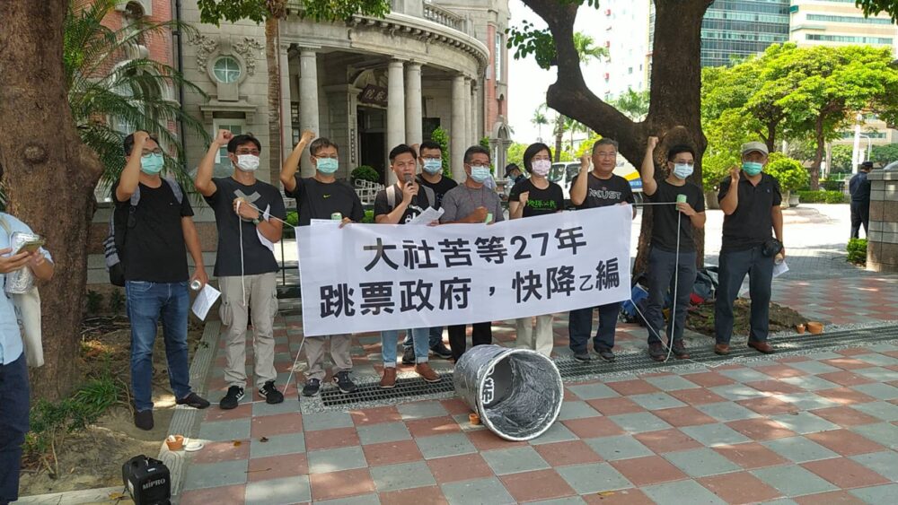 Life生活網 有影 跳票政府 放煙霧彈抗議環團偕大社居民監院陳情乙烯外洩