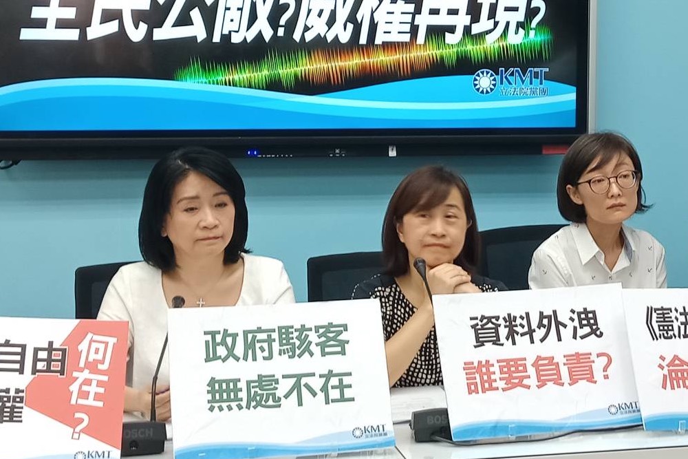 林奕華：民進黨就是要跟民意對槓 科技偵查法是違反人權東廠法 