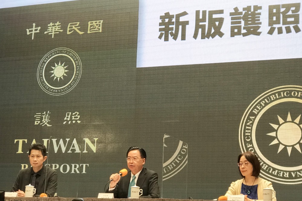 新版護照元月發行  外交部：提升台灣辨識度避免被誤認來自中國 13