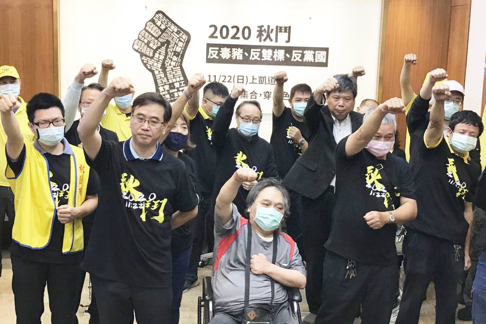 1122凱道見！秋鬥團體反獨裁 發動公民不服從大遊行 9