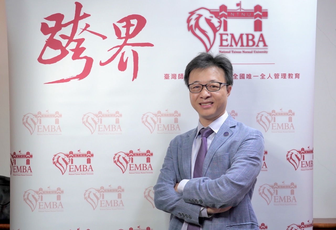 【有影】高瞻遠矚引領跨界風潮 台師大EMBA開拓高階經理人新視野