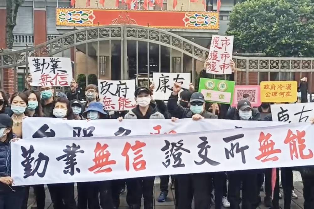 蔡壁如：應跨國司法互助 扣押康友掏空案嫌犯海外不法資產 5