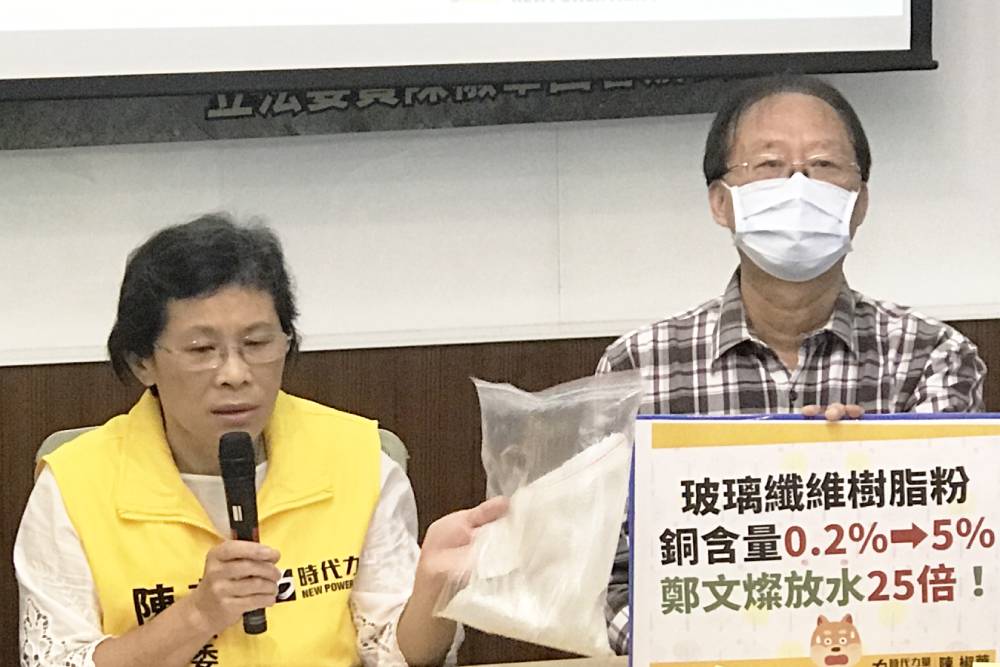 學者要求環保署副署長下台 陳椒華：環保署應查辦桃園環保局放水 5