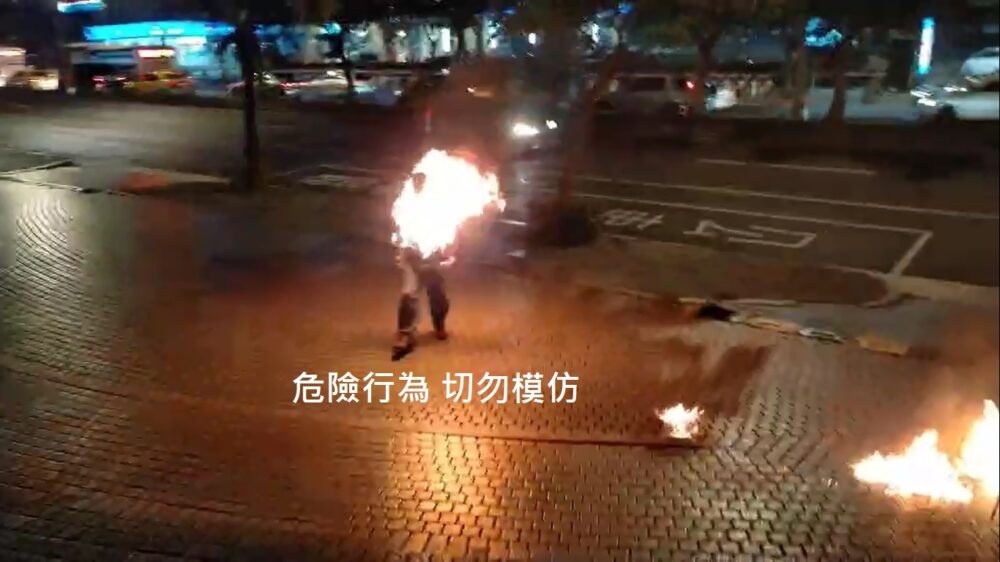 【有影】髮指！中天支持者自焚 蘇貞昌臉書貼文「關不住自由之火」