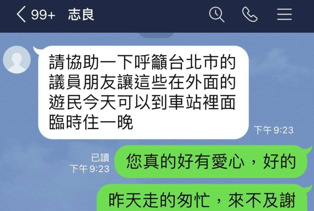 最後無萊便當！楊志良「煮石頭湯」湊出2千個便當捐給街友 17