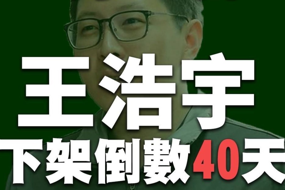 羅智強罷瑤我+1將破6萬 聲援罷免王浩宇 吳思瑤反批選舉狂 17