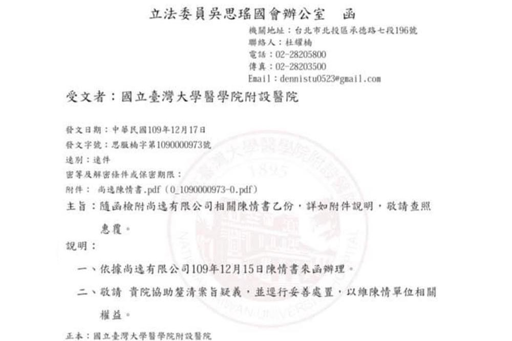 阿強邀上街解釋為何護萊 吳思瑤三週後回：唉喲～我才不要被你約 5