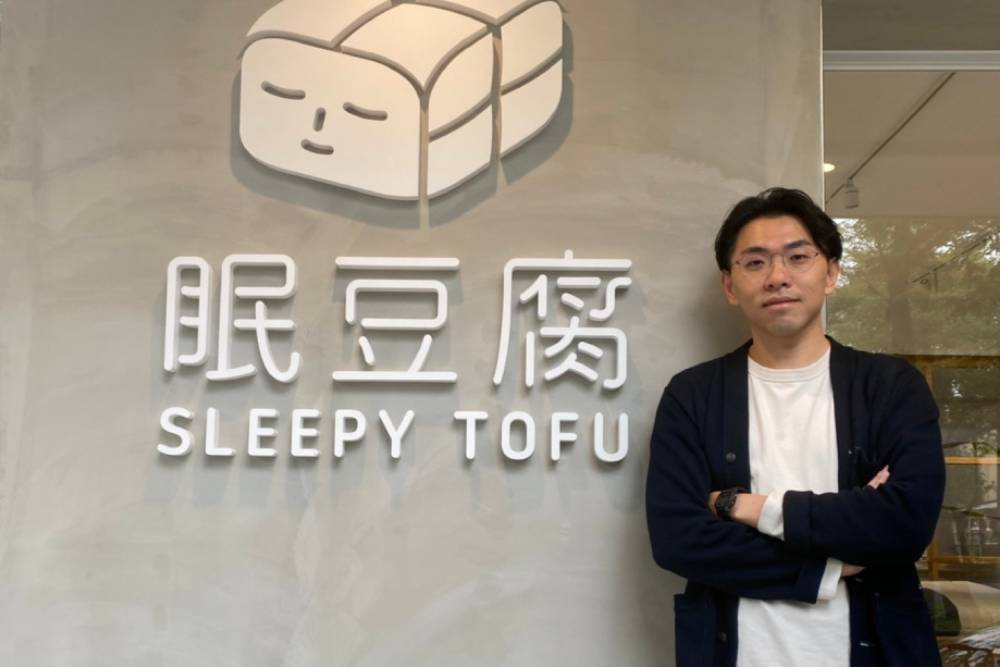 【有影】不怕你睡！眠豆腐做好床 提供消費者100晚試睡