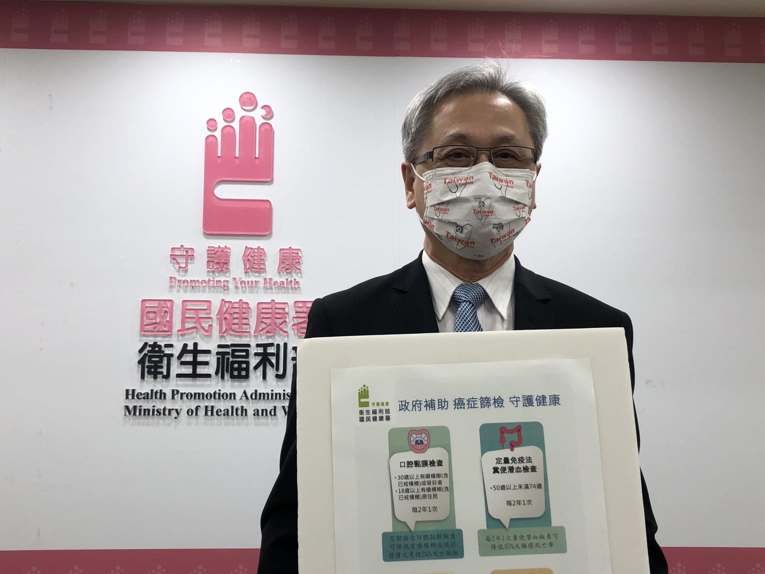 台灣人罹癌男女有別  男食道癌高15倍、女肺癌首見超越腸癌