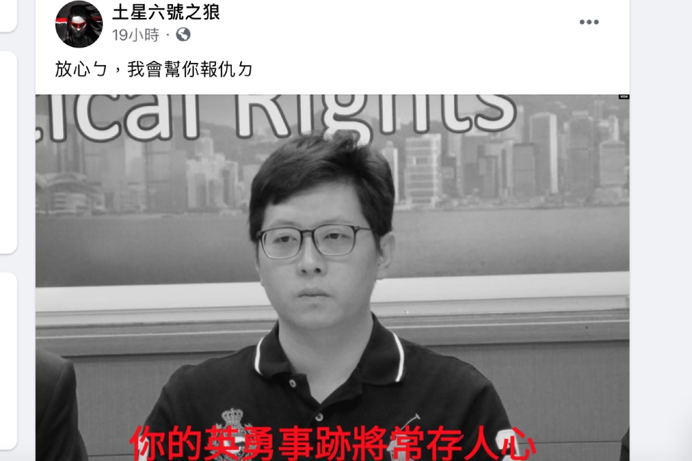 北部市中壢區王浩宇遭罷免 綠側翼挺王：你的英勇事蹟將長存人心 15