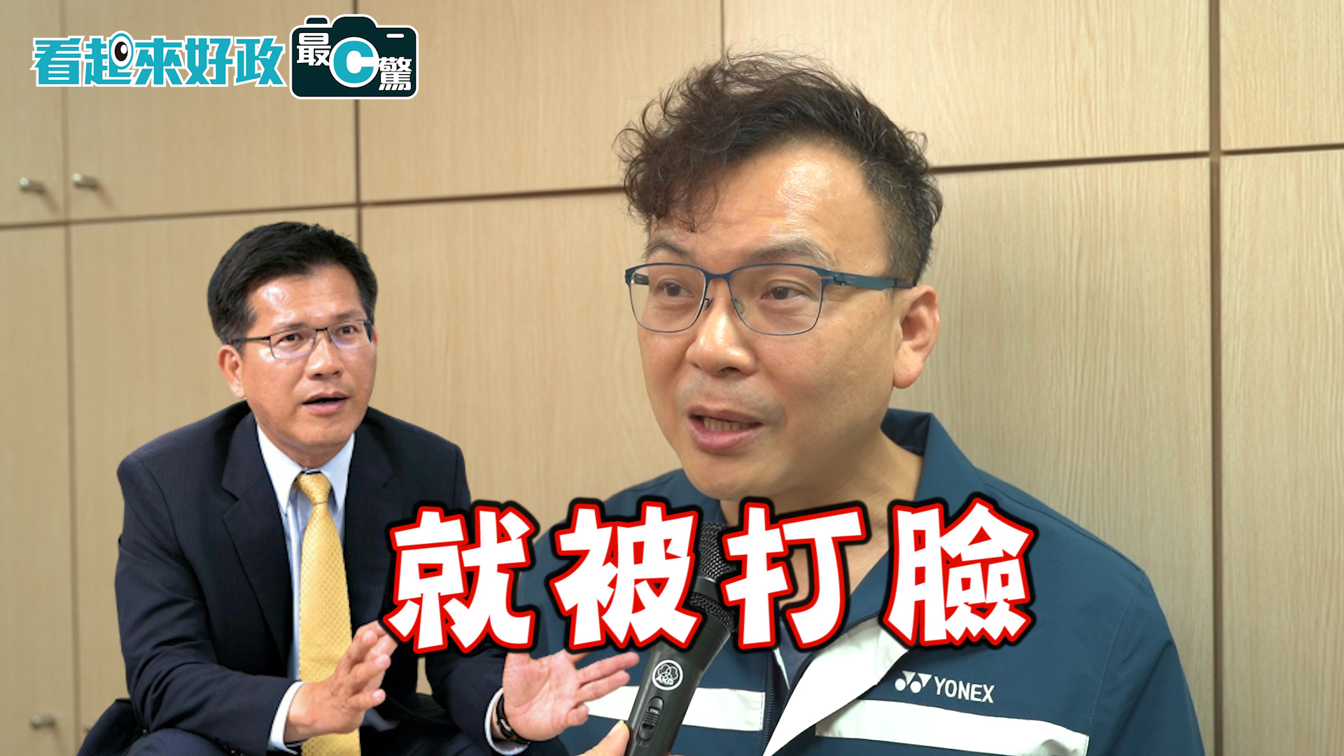 【有影】台灣燈會要辦要停？各彈各調 鄭正鈐諷：民進黨疼惜林智堅 19