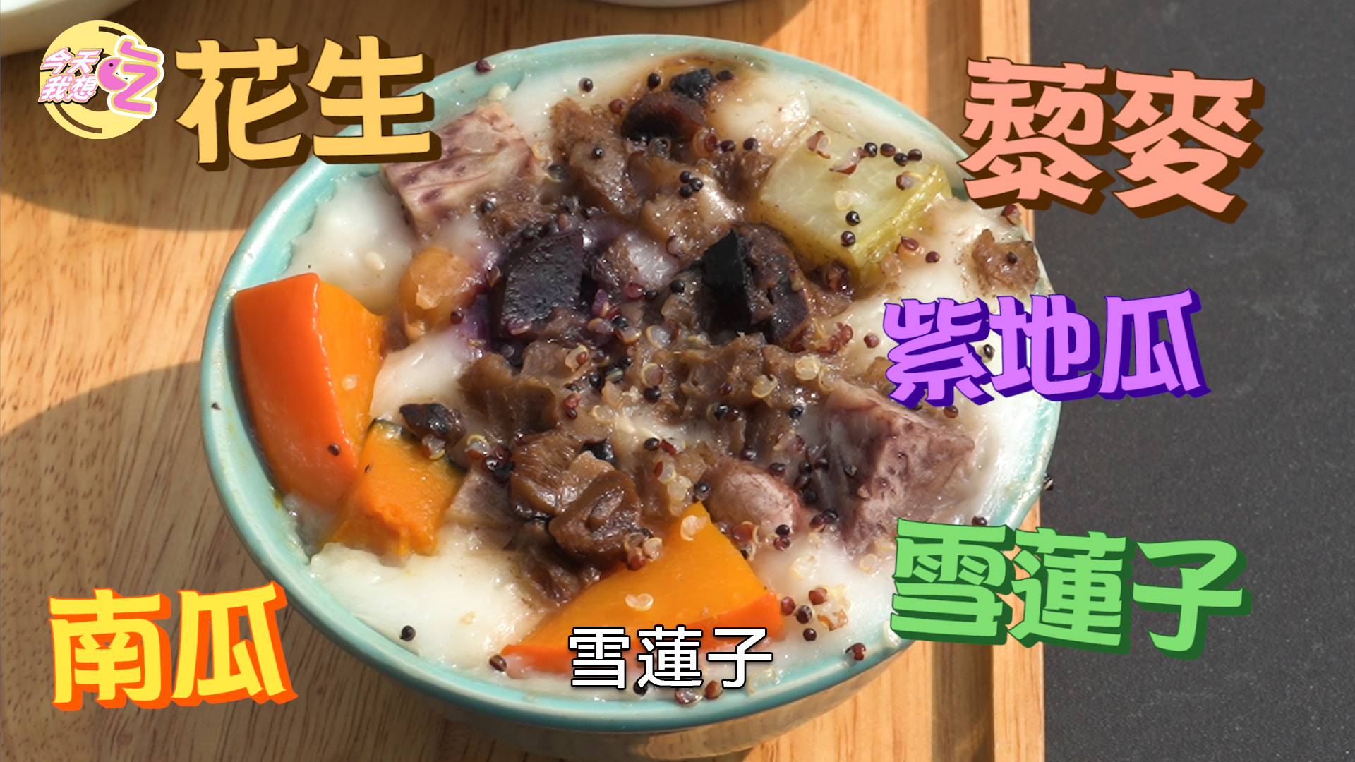 【有影】內湖採草莓一日遊！初戀打卡款料理甜蜜登場｜食在好匯吃024 29