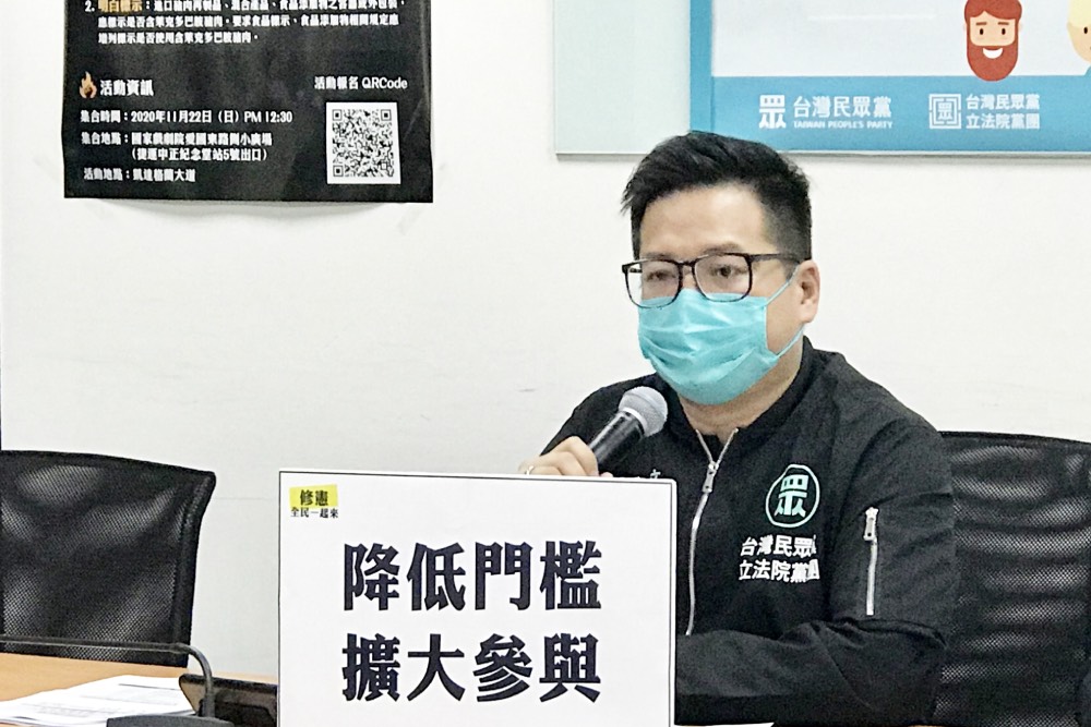 降低修憲門檻 民進黨更容易改國號？ 民眾黨團：仍不容易達到 9