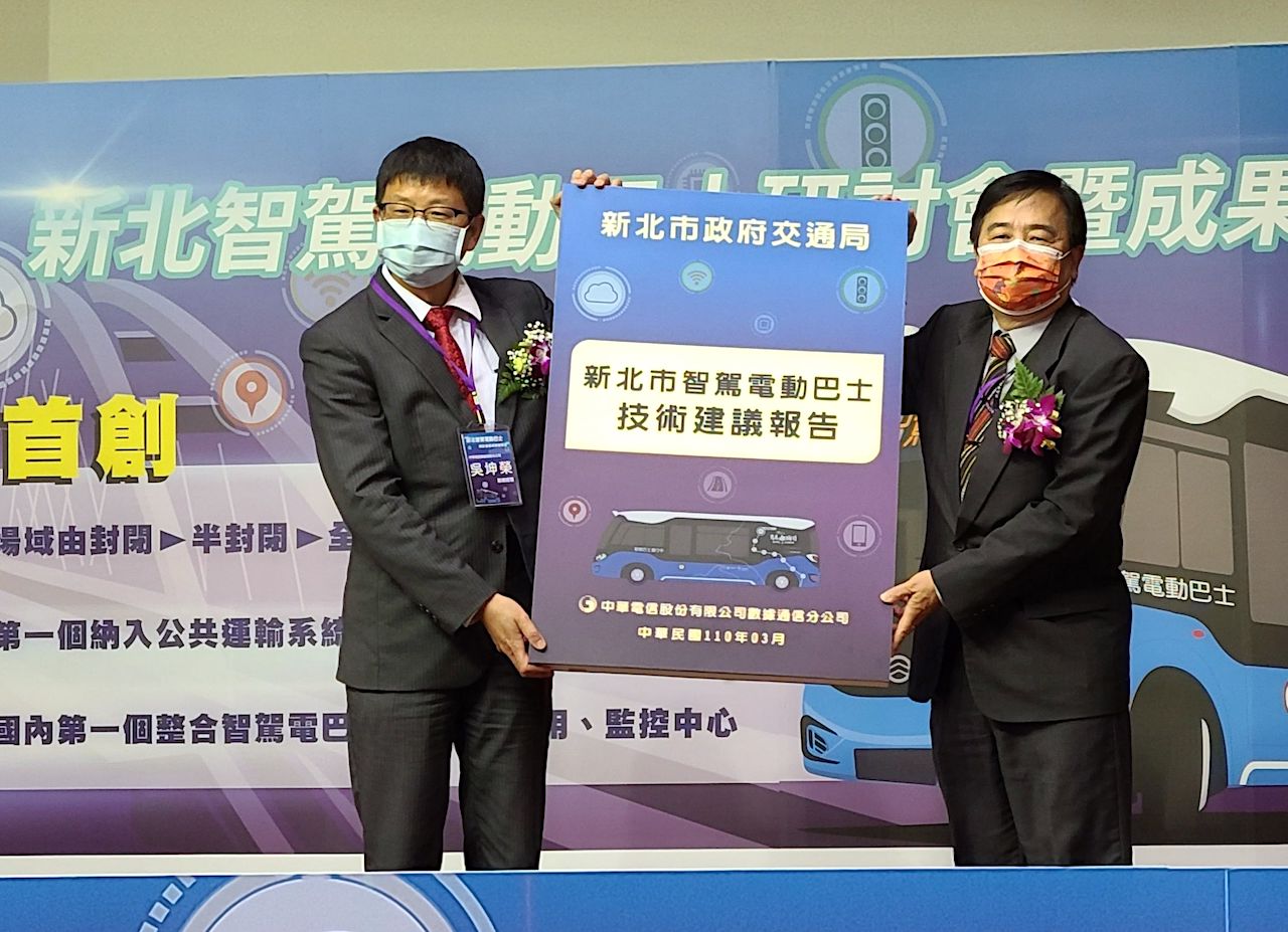 【有影】國內首創無人巴士公共運輸接駁服務 中華電發表智駕電巴營運成果