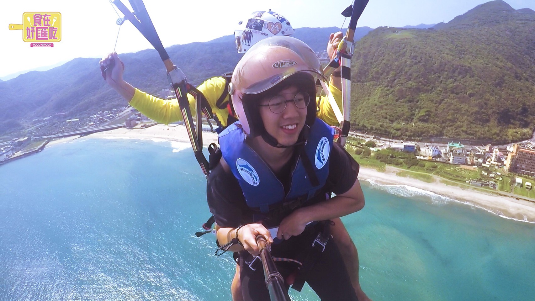 【有影】萬里飛行傘挑戰！衝上400公尺感受高空極限…大嗑龜吼漁港現撈活海鮮｜食在好匯吃028 21