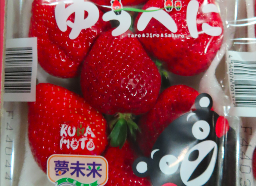 食安警訊！日本熊本MEIKO草莓農藥出包進口遭攔  緬甸旭蟹變鎘蟹