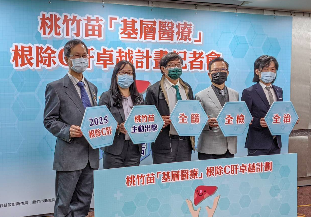 台灣消除C肝「完成一半」  健保全口服新藥治療人數已25萬人