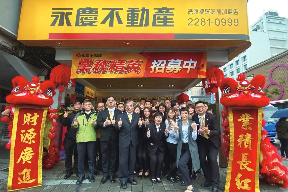 永慶加盟三品牌北台灣Q1業績創新高 成交件數、店總業績較去年高5成
