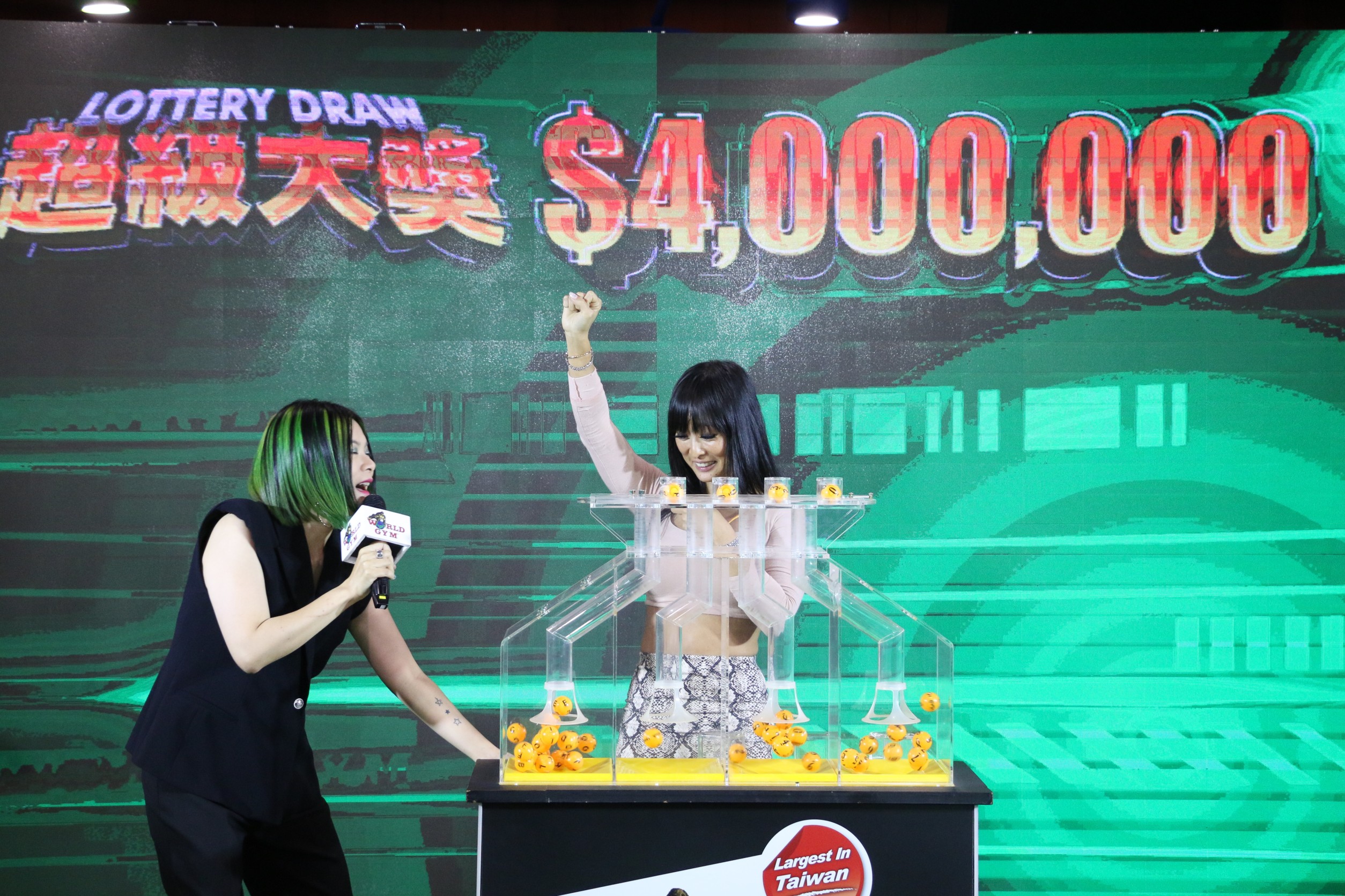 拼明年IPO！5600名員工線上春酒 World Gym超大獎現金400萬 5