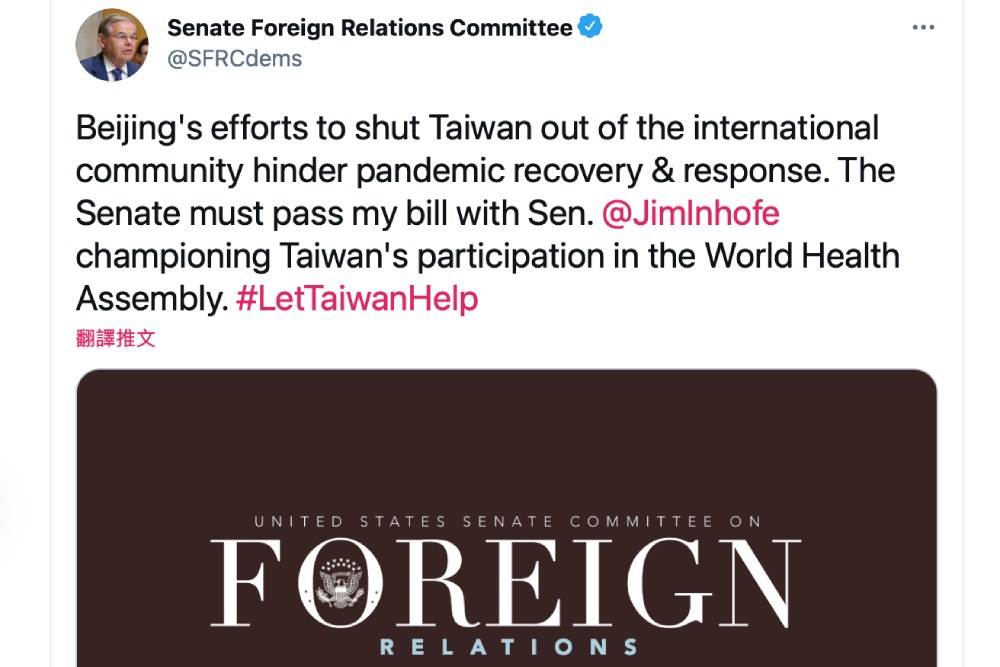 美參、眾議院外交委員會標註「讓台灣幫忙」 支持參與世界衛生大會