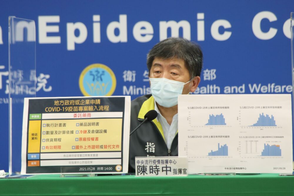 台灣拚了命10人份硬打到10.5人  陳時中：日本疫苗再晚就沒意思了