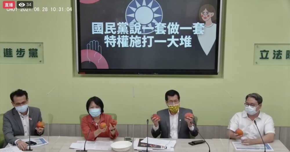 【有影】國民黨權貴施打特權疫苗 民進黨：江啟臣應出面道歉 5