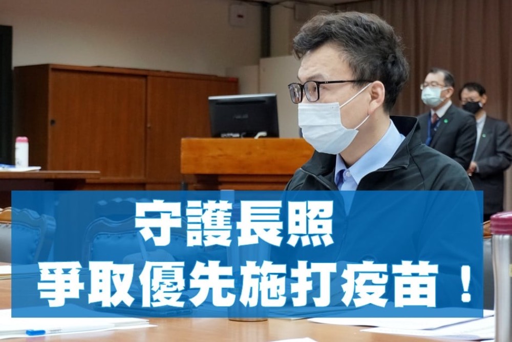 郭台銘購捐疫苗卡關／鄭正鈐：蔡政府罔顧人命後 還要以官僚殺人？ 5