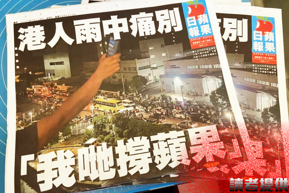 壹傳媒擬出售台灣蘋果日報網路版 潛在買家竟有本土醫美集團！