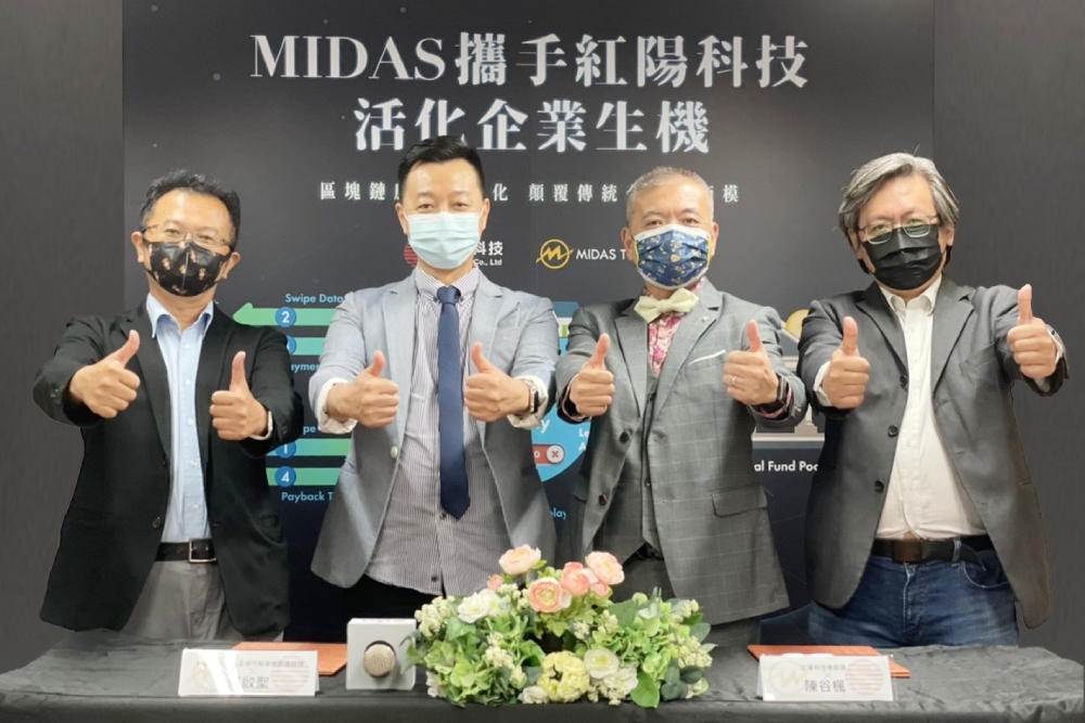 紅陽科技 x Midas 當天刷卡當天到帳 閃付助企業渡錢關 9