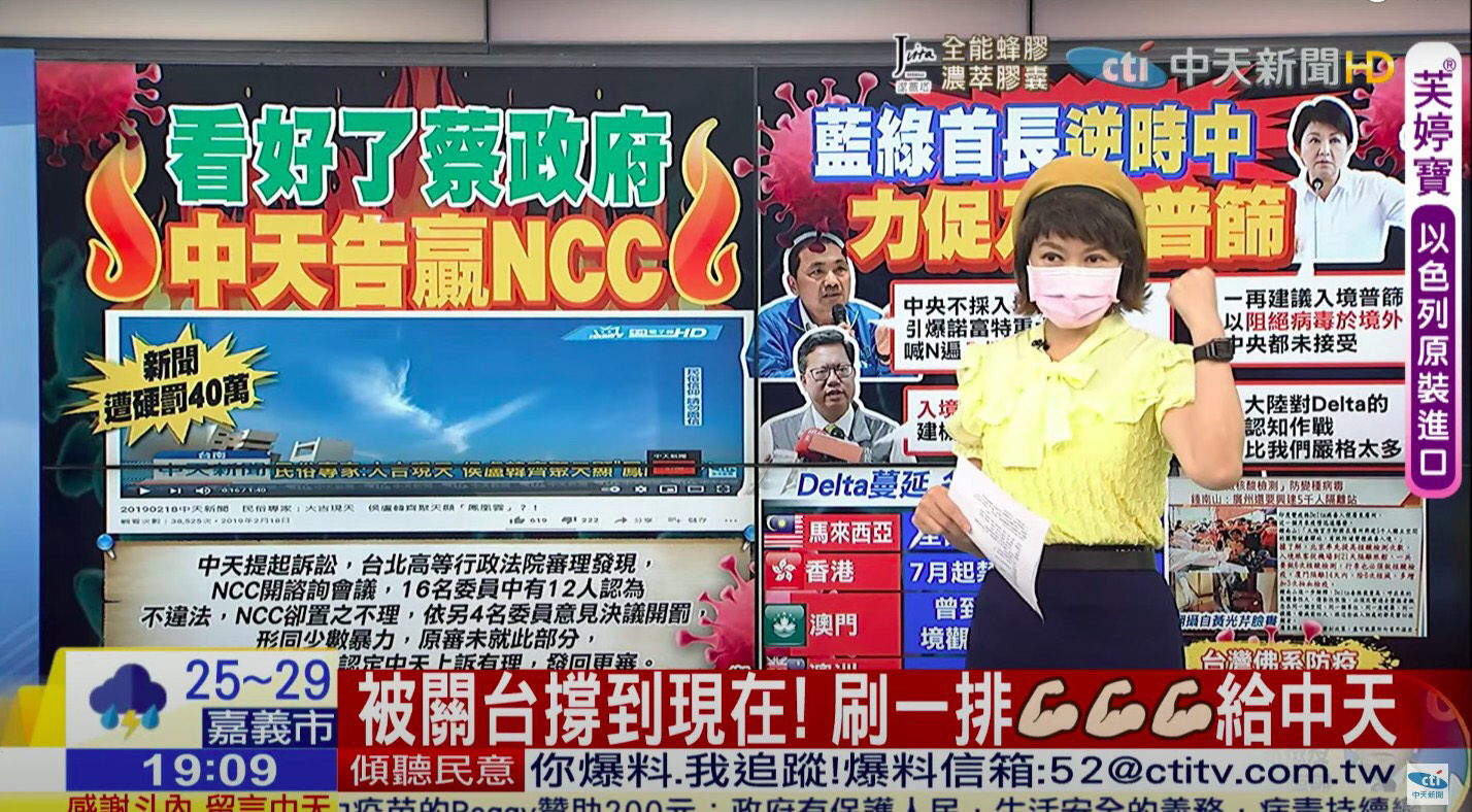 破257萬訂閱！中天新聞轉戰YT影響力發威創新模式狂創佳績促他台效仿- 匯流新聞網