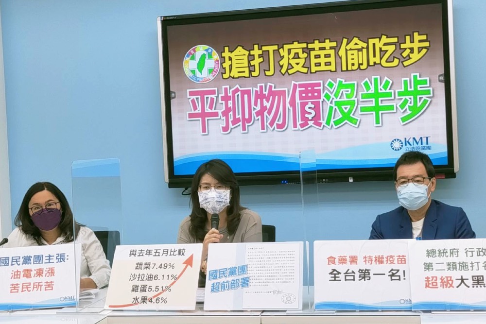 國民黨團：民進黨平抑物價沒半步 食藥署超打疫苗 特權第一名