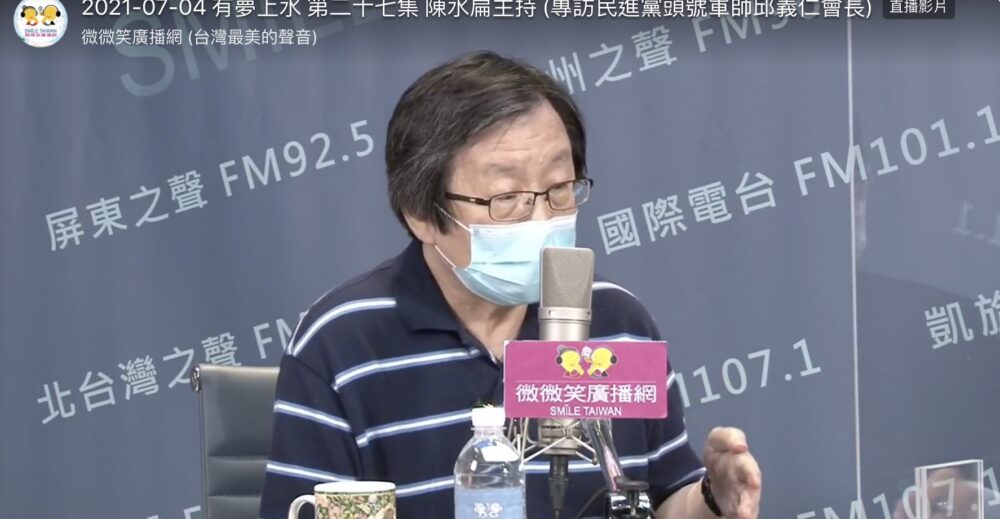 陳水扁專訪回憶319槍擊案一抹微笑 邱義仁：尷尬的笑容