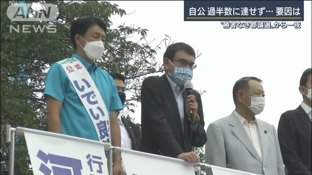 【東京都議會選舉3-2】疫苗送台沒加分？自民黨席次成長卻算慘敗