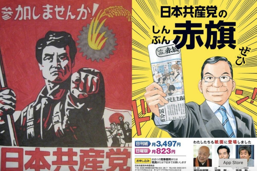 【東京都議會選舉3-3】日本首都議會選舉沒人是贏家 給台灣政壇的啟示 17