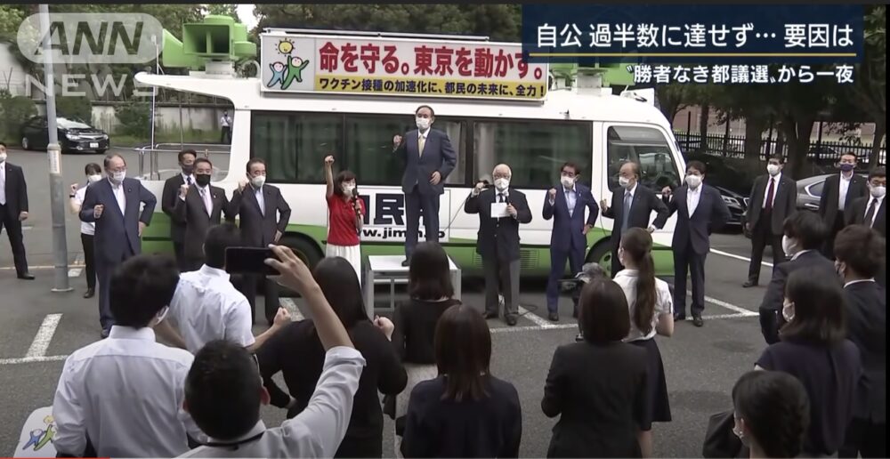 【東京都議會選舉3-3】日本首都議會選舉沒人是贏家 給台灣政壇的啟示