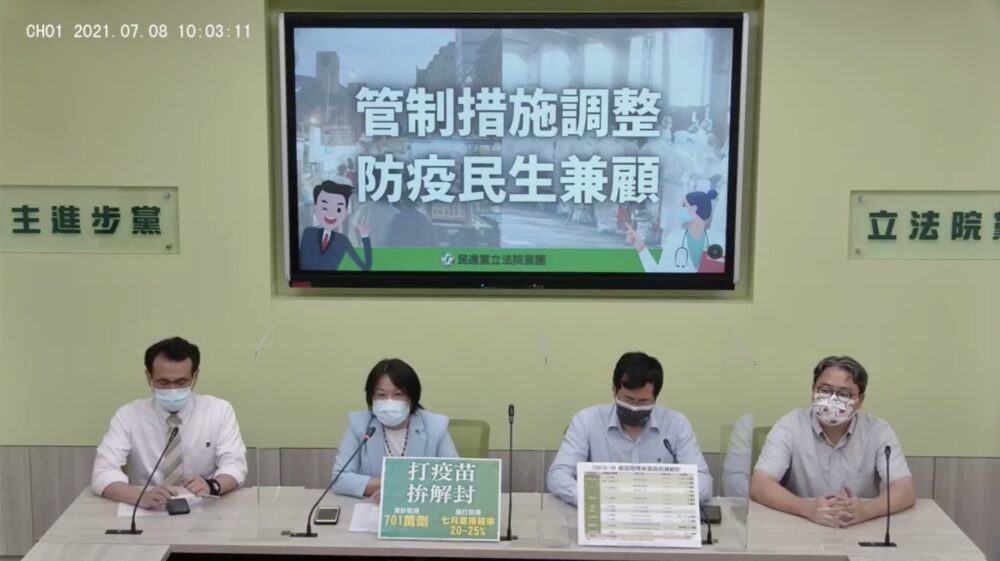 柯文哲稱意識形態鬥上海復星 民進黨嗆：製造假訊息