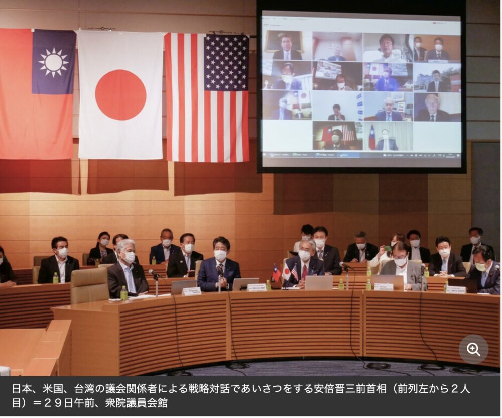 安倍晉三以神秘嘉賓身份參加台國會議員論壇 呼籲：台灣非常重要