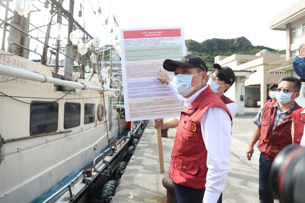 憂漁船走私成防疫破口　侯友宜到港視察稽查流程 5