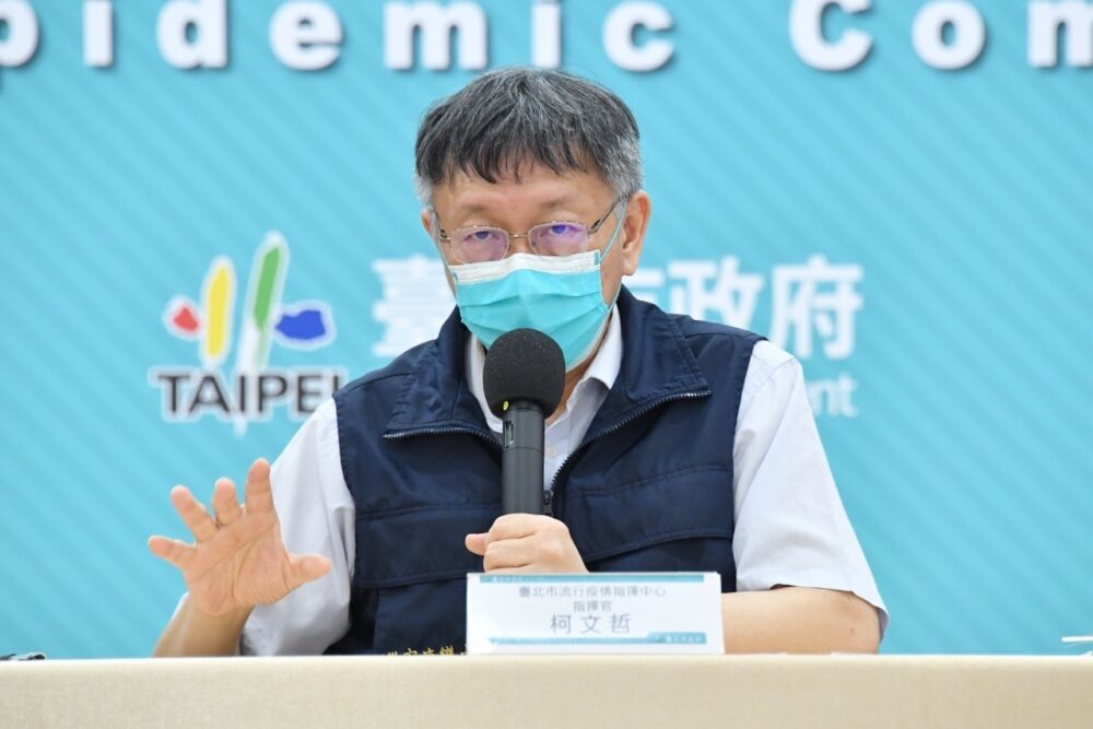 【有影】吐槽「台灣浪費三個月做臨床實驗」柯文哲支持開放混打疫苗
