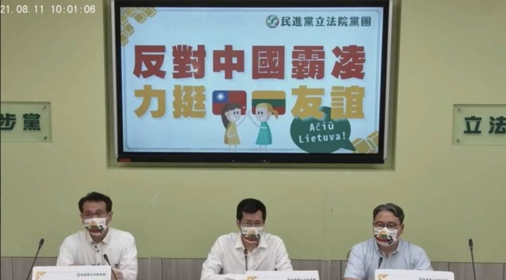 於立陶宛設台灣代表處中國氣PUPU撤大使 民進黨團譴責霸凌威脅 5