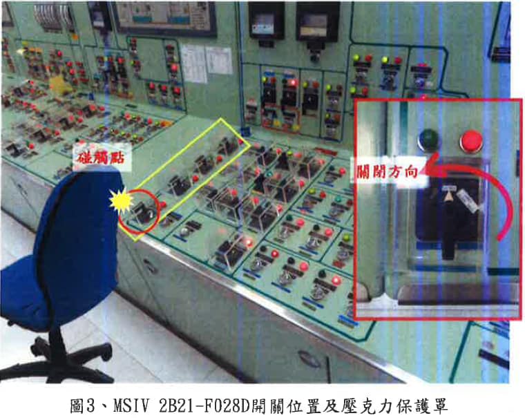 台電頻跳機／藍黨團質疑未見懲處名單 政院：已要求經部改善 9