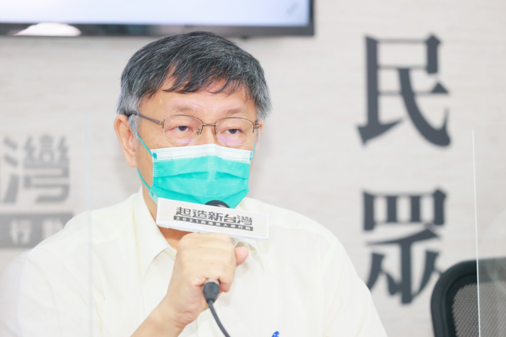 民眾黨成立兩週年 柯文哲：入黨沒有好處可拿 純粹追求更好的台灣