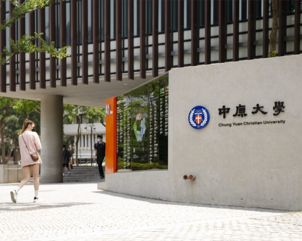 欠薪爭議／高教工會指可能撤換校長 中原大學重申已提訴願 5