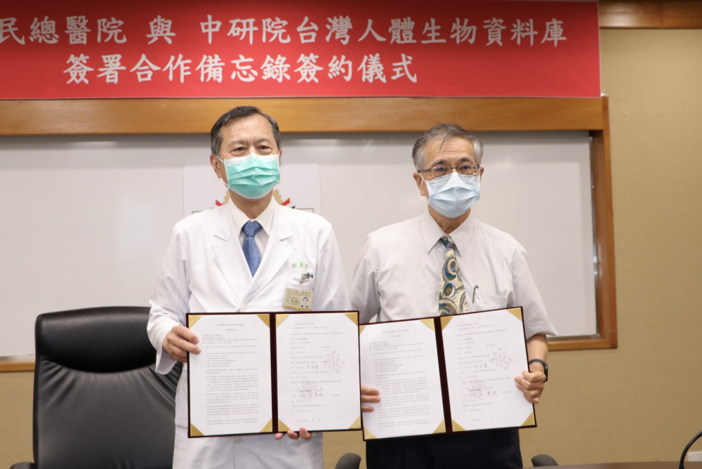 台灣人體生物資料庫再跨一步！  台北榮總加入收集血液、尿液各檢體