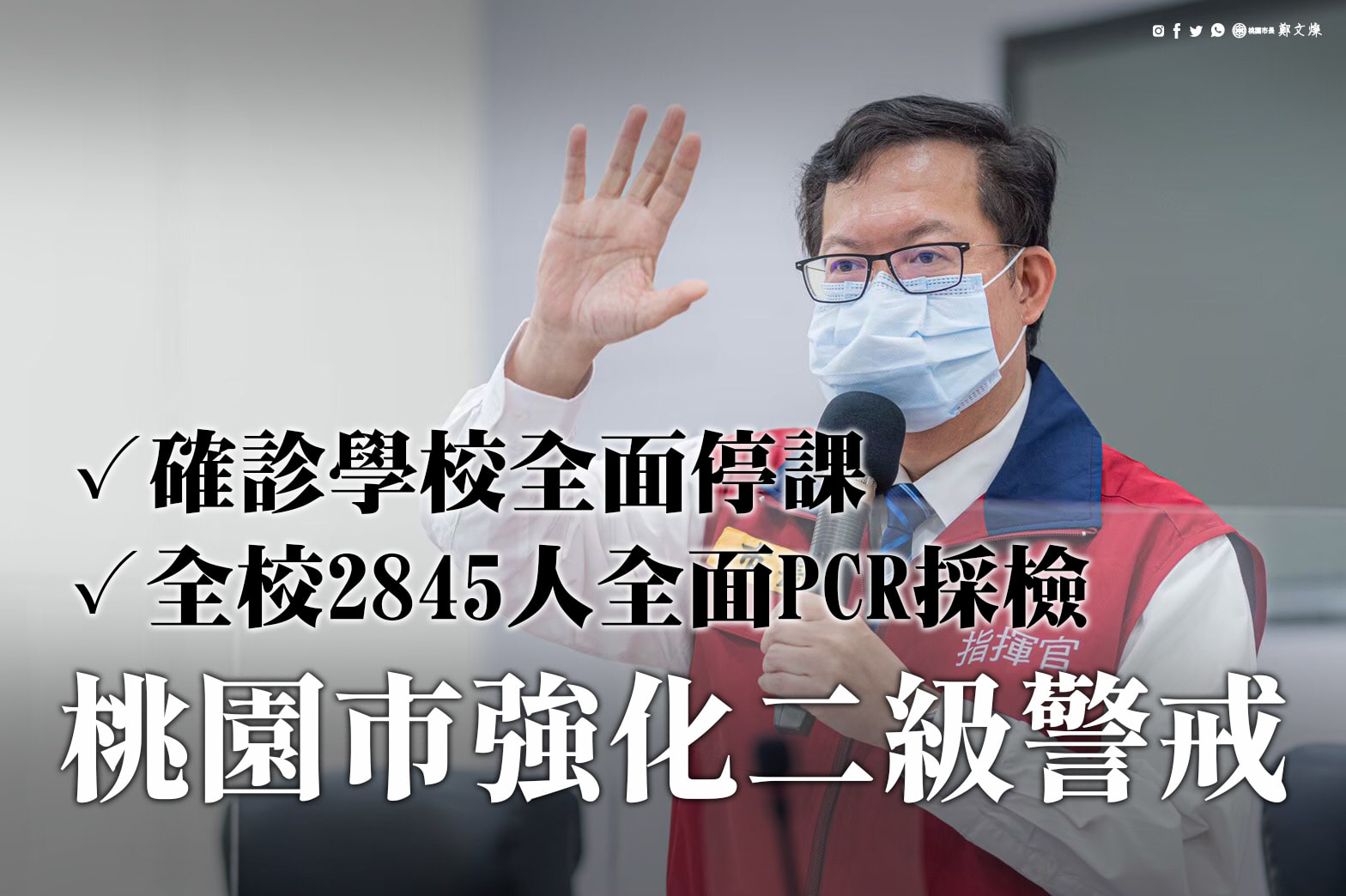 非常恐怖！蘇揆「從嚴要求」話音剛落 長榮火速開除違規機師 5