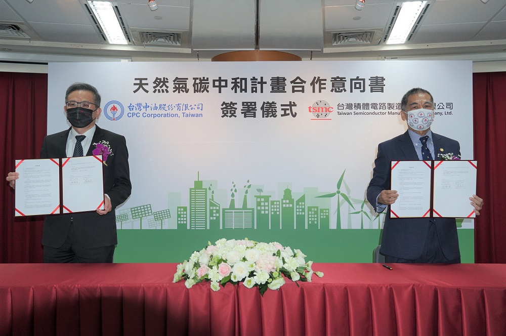支持天然氣碳中和　台灣中油台積電聯合宣示減碳環保