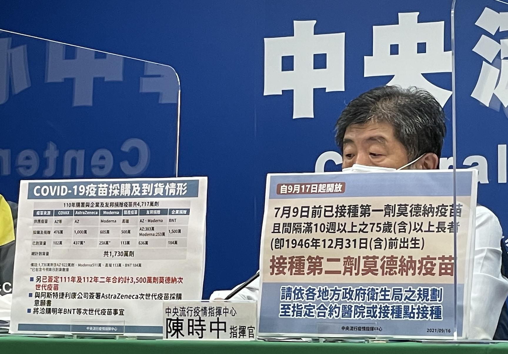 【有影】75歲以上第2劑來了！   全台釋「30萬劑莫德納」給7/9前打第1劑者