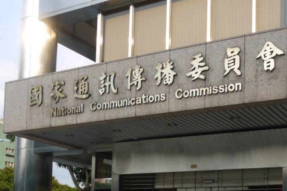 國家通訊傳播委員會（NCC）。