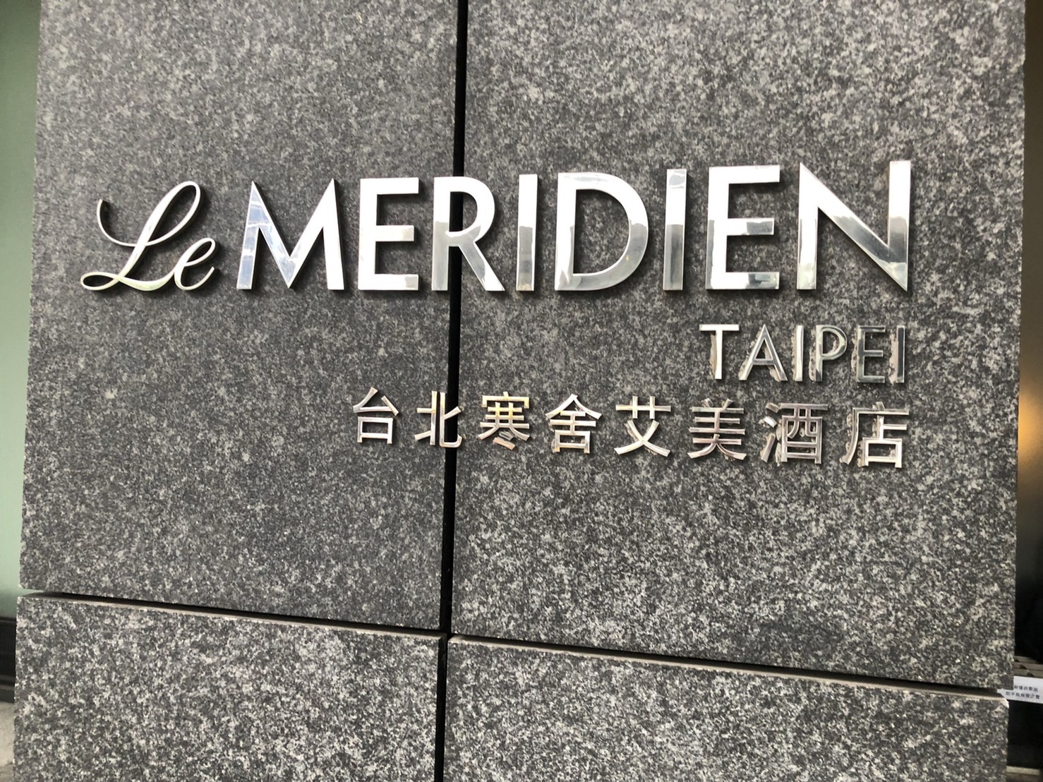 【Ｗith Video】MediaTek engineer felt indisposed but hotel staffs never notified an ambulance before he dead,Le Méridien Hotel “No apology”：Welcome to Sue us ！ 13