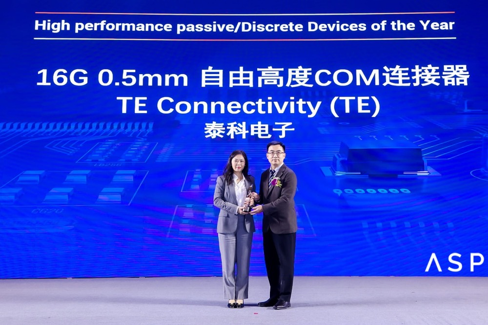 【新聞圖說】TE Connectivity 獲頒「年度高效能被動／分離式元件」獎項 2